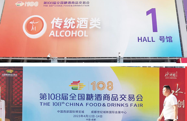 人气火爆，客商云集！凯发一触即发酒业集团春糖凭实力出圈！