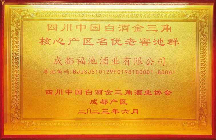 凯发一触即发国际的品质自信：燃烧了四百年的酿造薪火